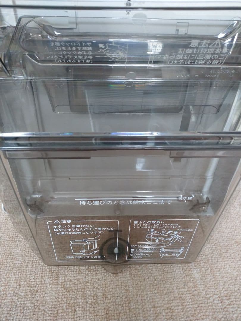 ダイキン 加湿空気清浄機 清掃済み 美品 インフル コロナ対策