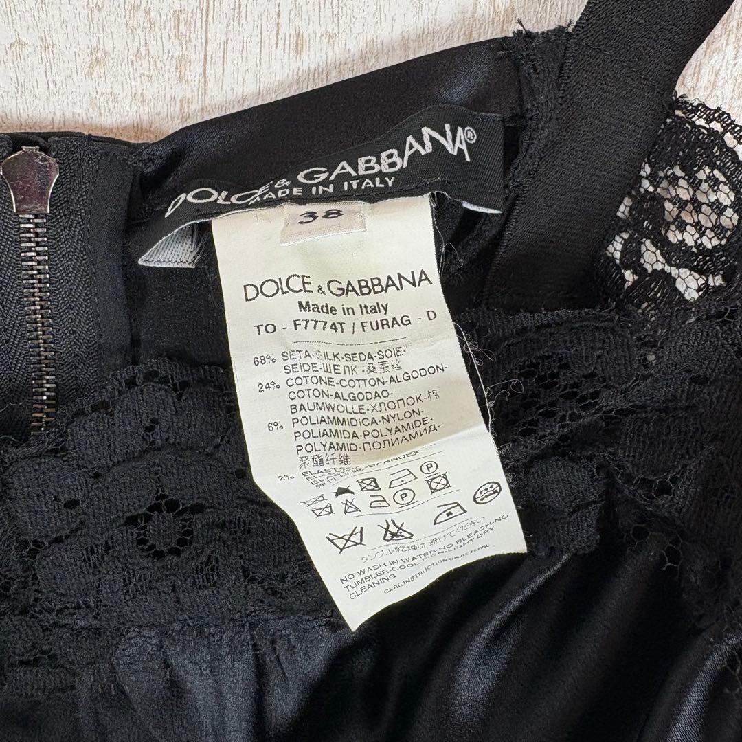 D&G ドルチェアンドガッバーナ 花柄 レース キャミソール ブラック