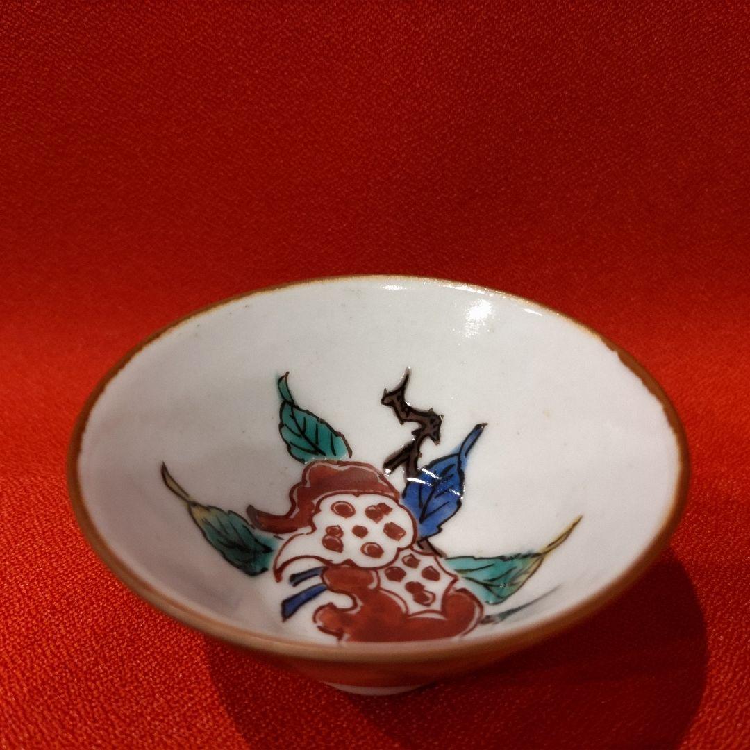 初代 徳田八十吉 人間国宝 柘榴文 盃 1点 お猪口 酒器 酒盃