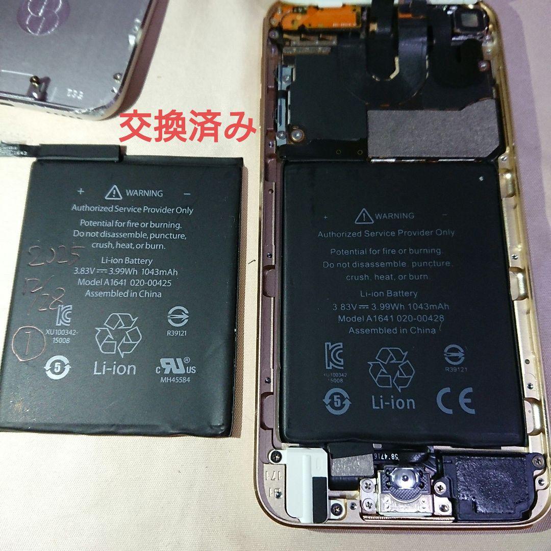 1157番.新品バッテリー iPod touch 第6世代 ゴールド 64GB