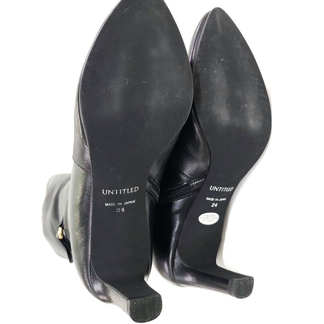 【日本製】UNTITLED カーフスキンロングブーツ 24.0　美脚
