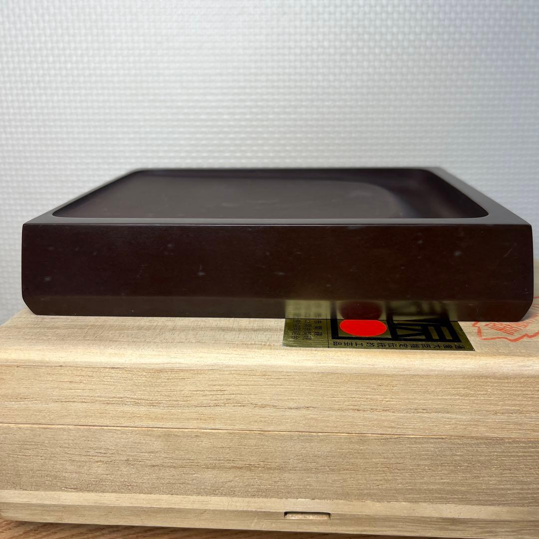 ⭕️赤間硯　特別制作　方研　四角硯　日本工芸会正会員　弘雲堂　伝統工芸士　下井唯石