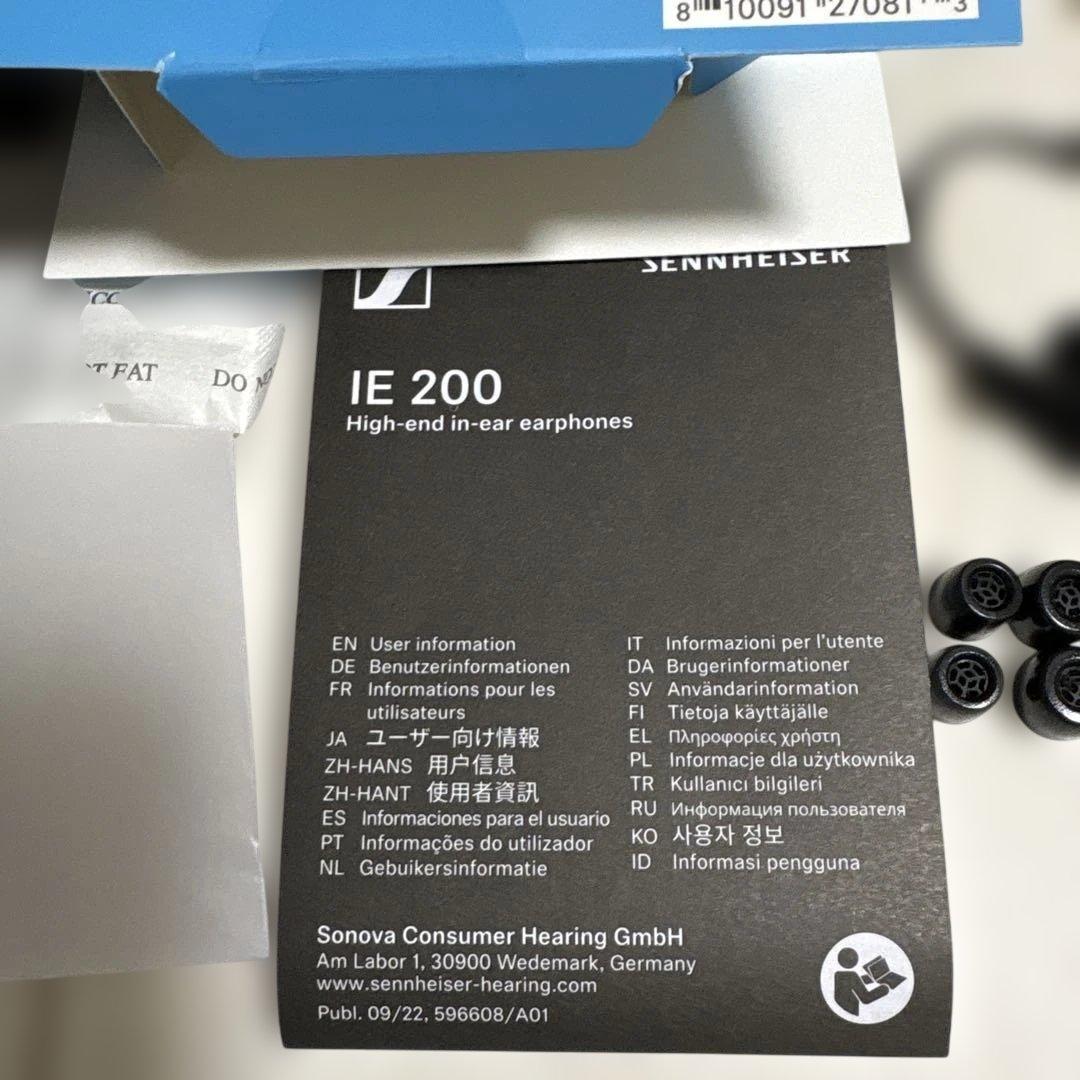 【数回のみ使用】SENNHEISER IE 200