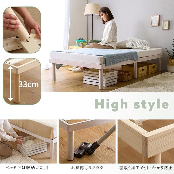 北欧パイン材すのこベッド シングル ブラウン [7012]
