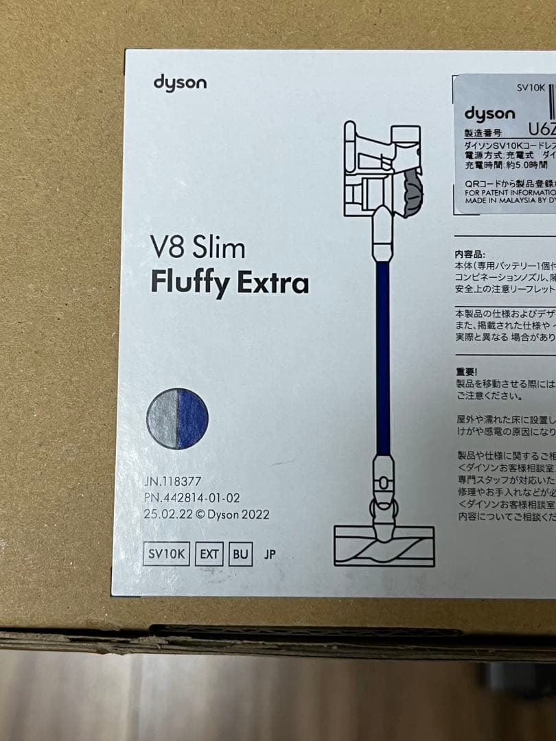 美品【スタンド付】Dyson V8 Slim Fluffy Extra【送料込】