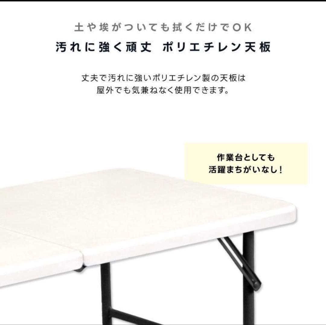 折りたたみ 120cm 多目的 アウトドアテーブル レジン　海　波