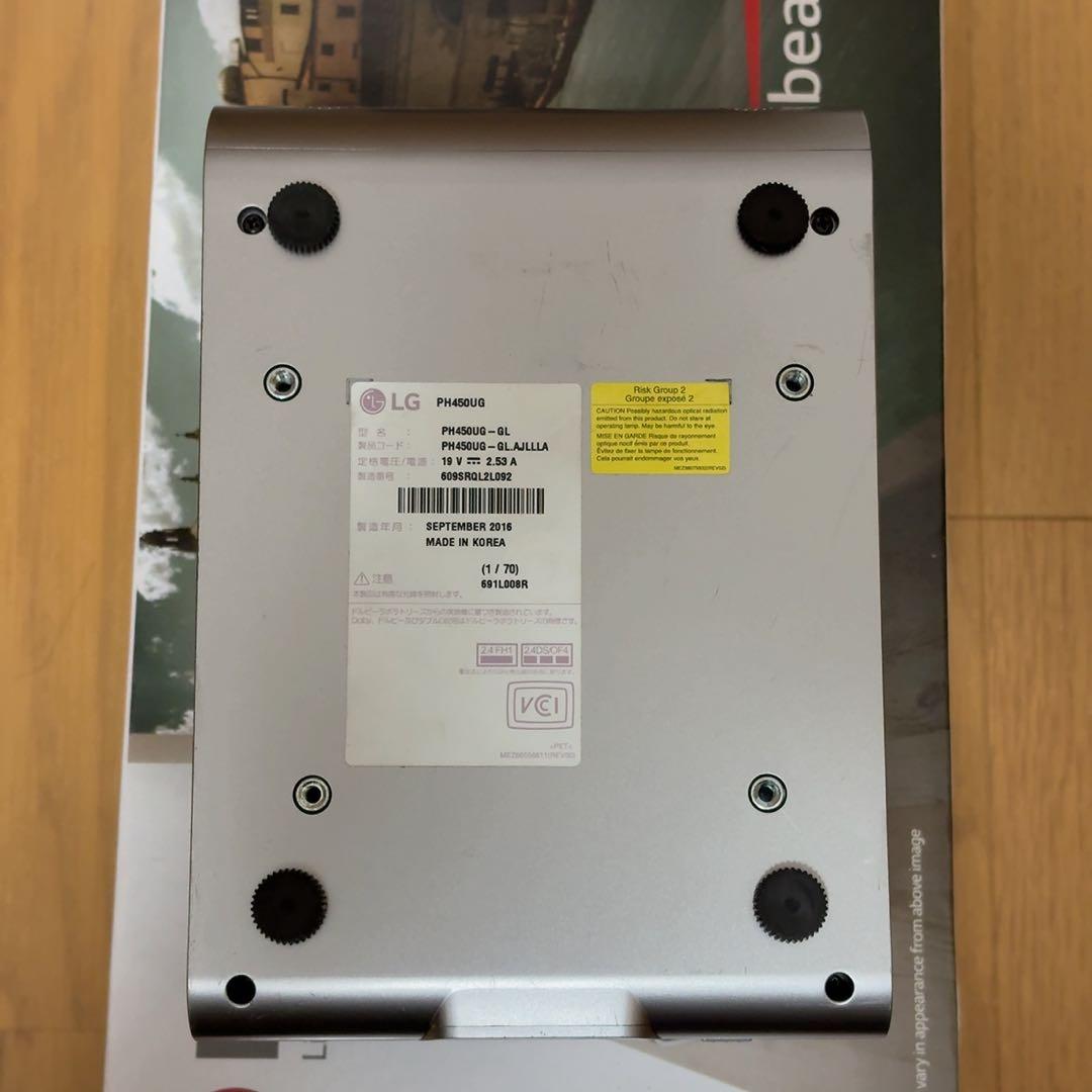 LG PH450UG 超短焦点 バッテリー内蔵 LEDプロジェクター②