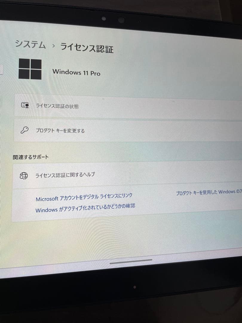 Windowsタブレット本体 Fujitsu Windows11 pro ARROWS Tab Q739