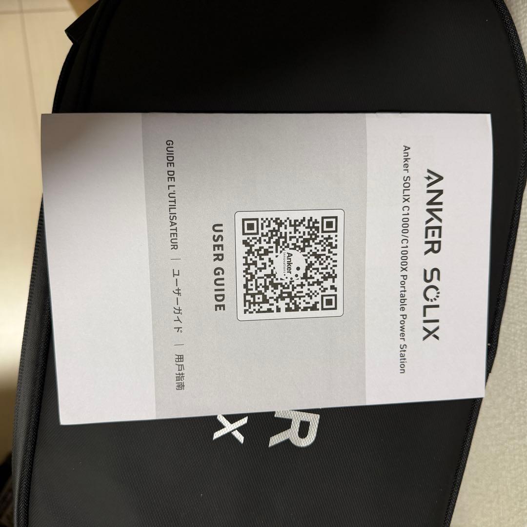 【送料無料】ANKER SOLIX C1000ポータブル電源
