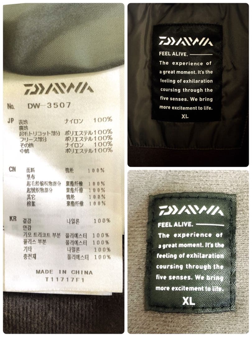 美品 ダイワ レインマックス DW-3507 セットアップ レインウェア XL