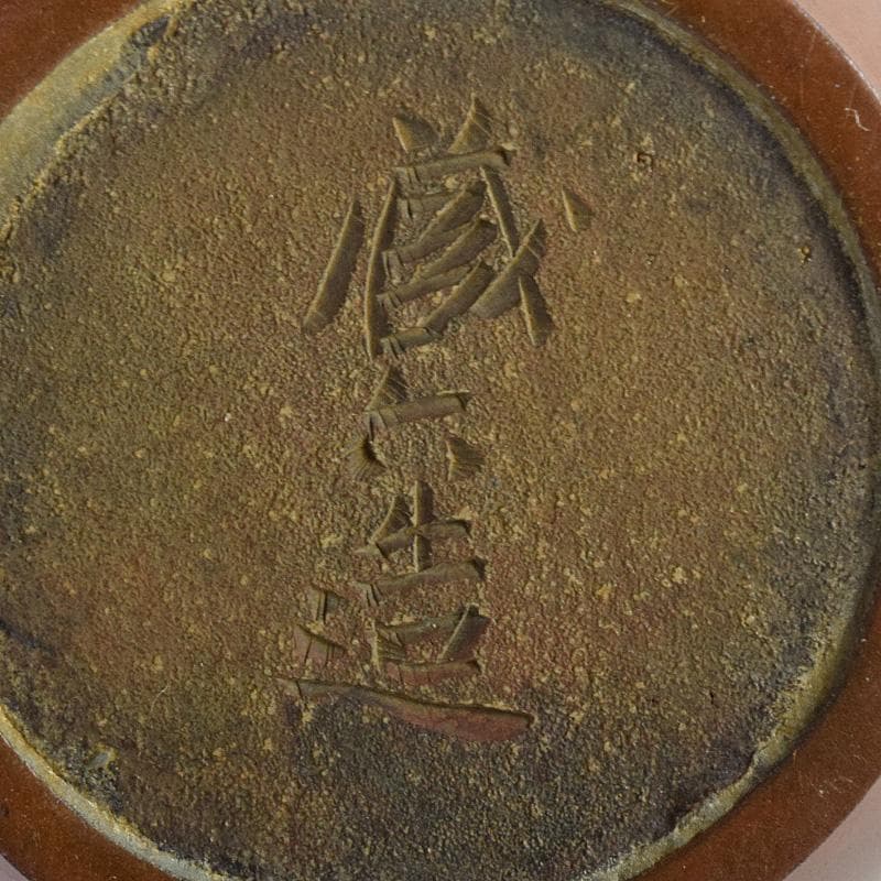 平安　秦蔵六造　青銅一枝瓶　鶴首瓶　共箱　D　R7766