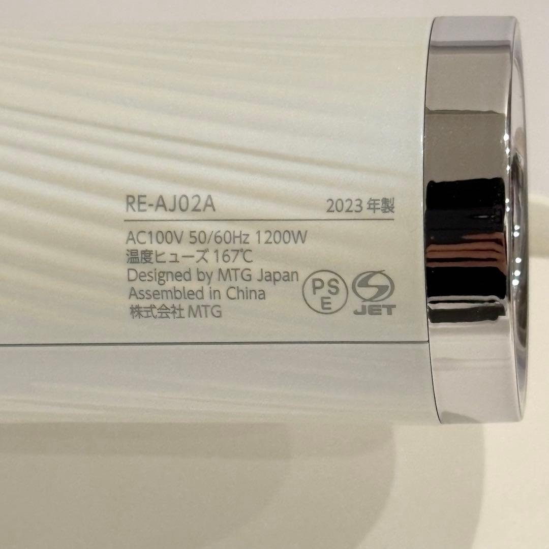 【ほぼ未使用】2023年製 ReFa ビューテックドライヤープロ ホワイト
