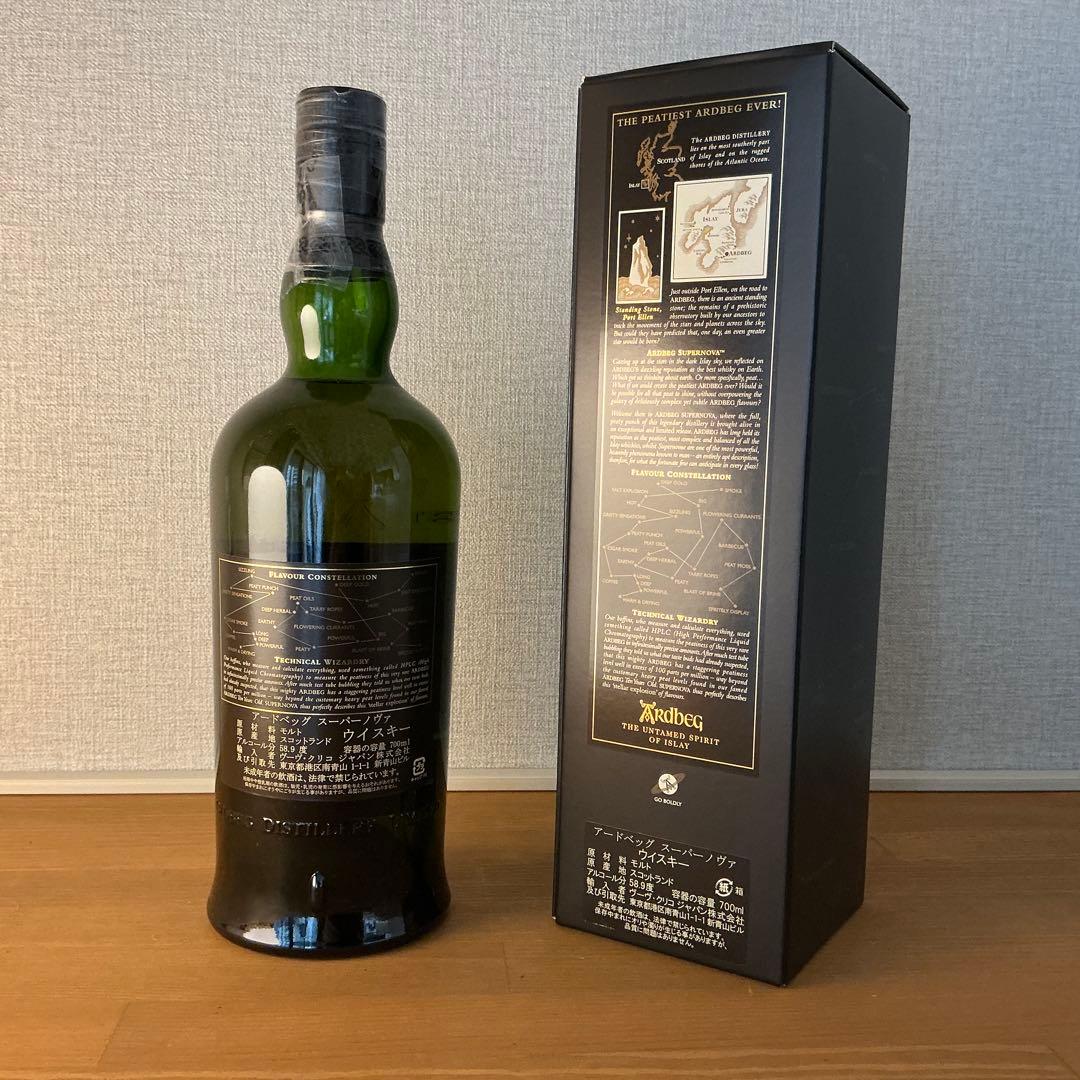 アードベッグ スーパーノヴァ ステラリリース 2009年 1st