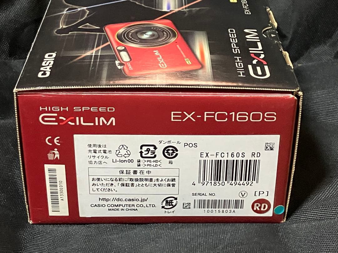 【美品】デジカメ CASIO カシオ EXILIM EX-FC160S