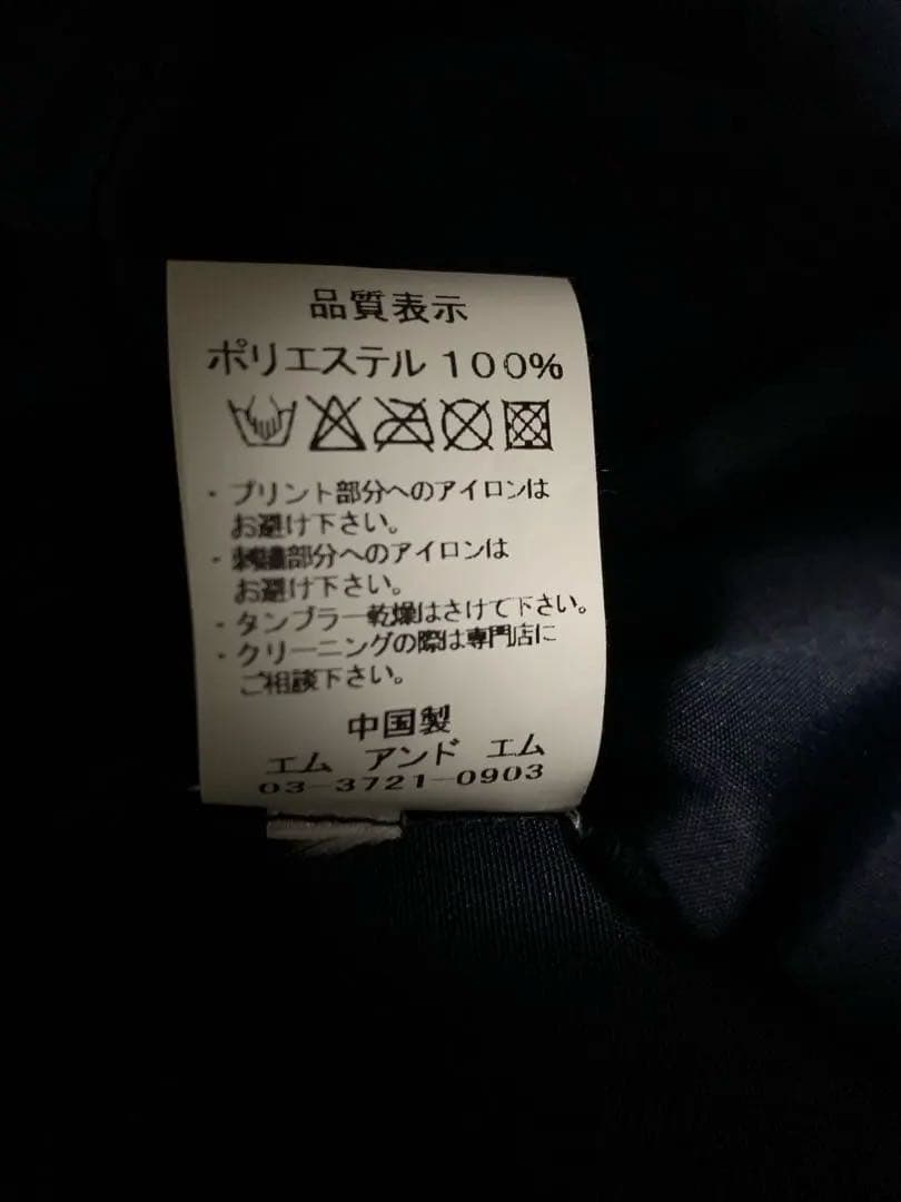 M&M カスタムパフォーマンス ジャケット ネイビー