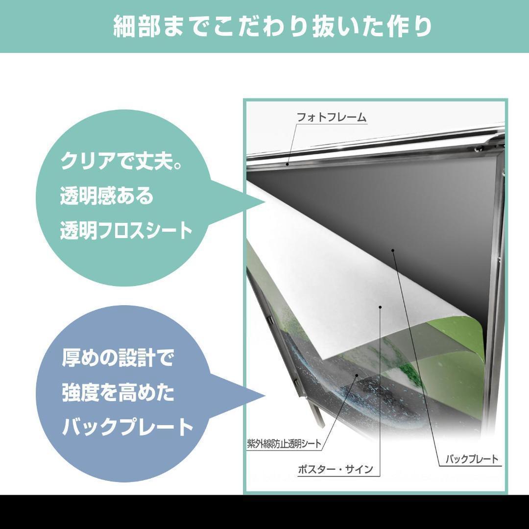 A型看板 両面 A1サイズ 0967＋A1片面0950+1537