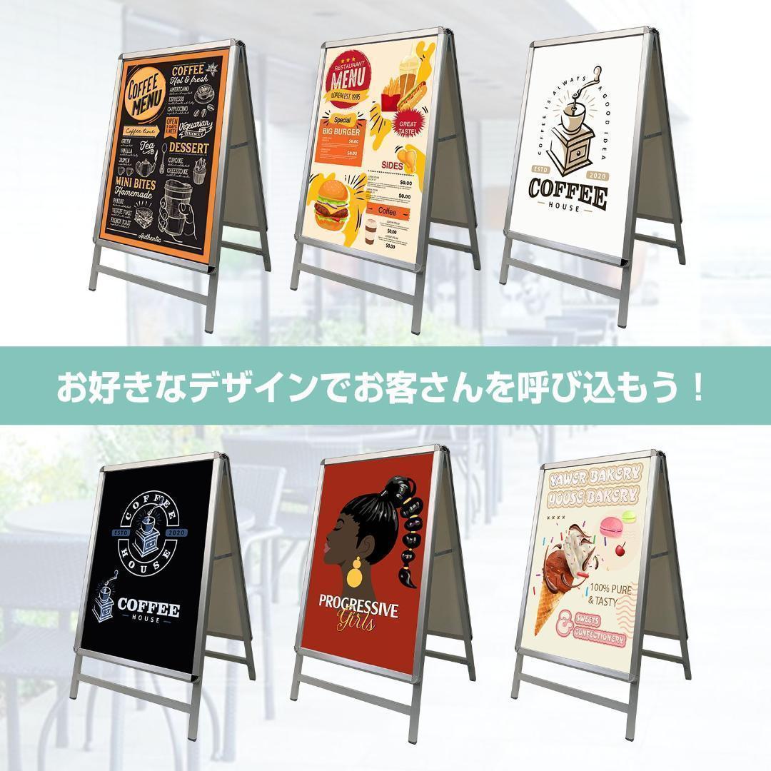 A型看板 両面 A1サイズ 0967＋A1片面0950+1537