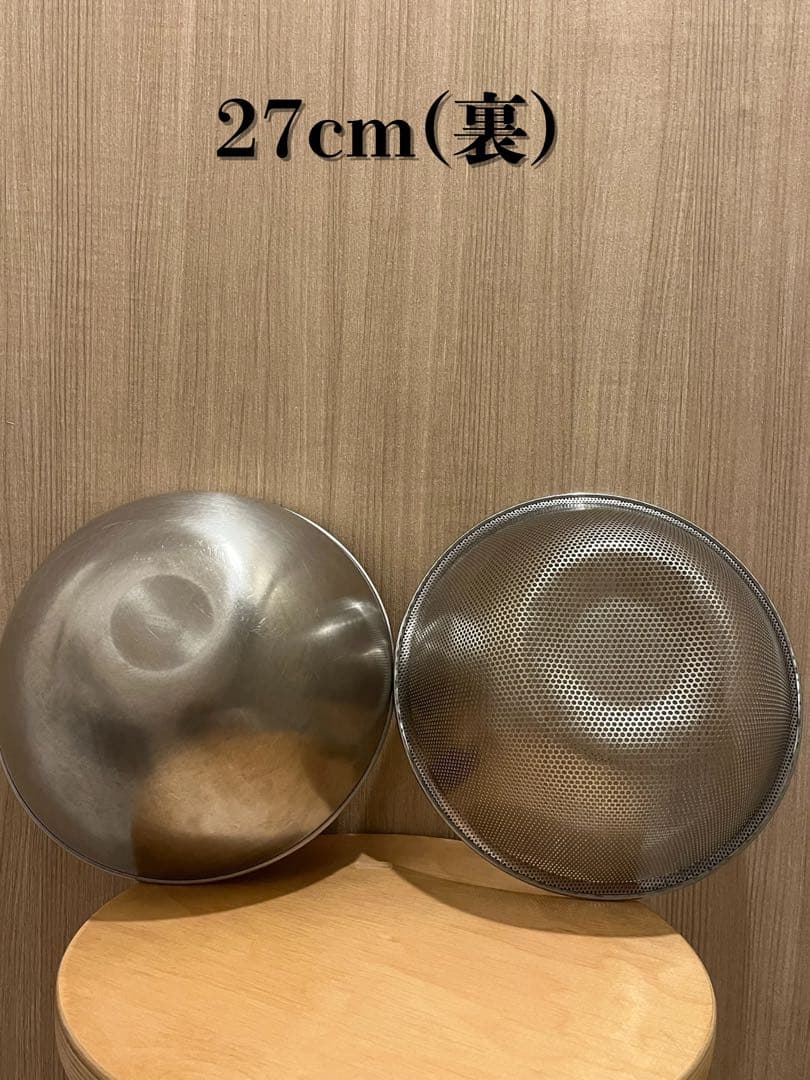 柳宗理 ボウル類 10点セット