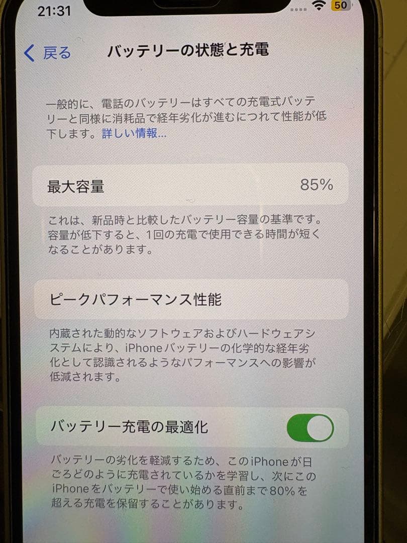 Apple iPhone12 mini ミントグリーン 64G