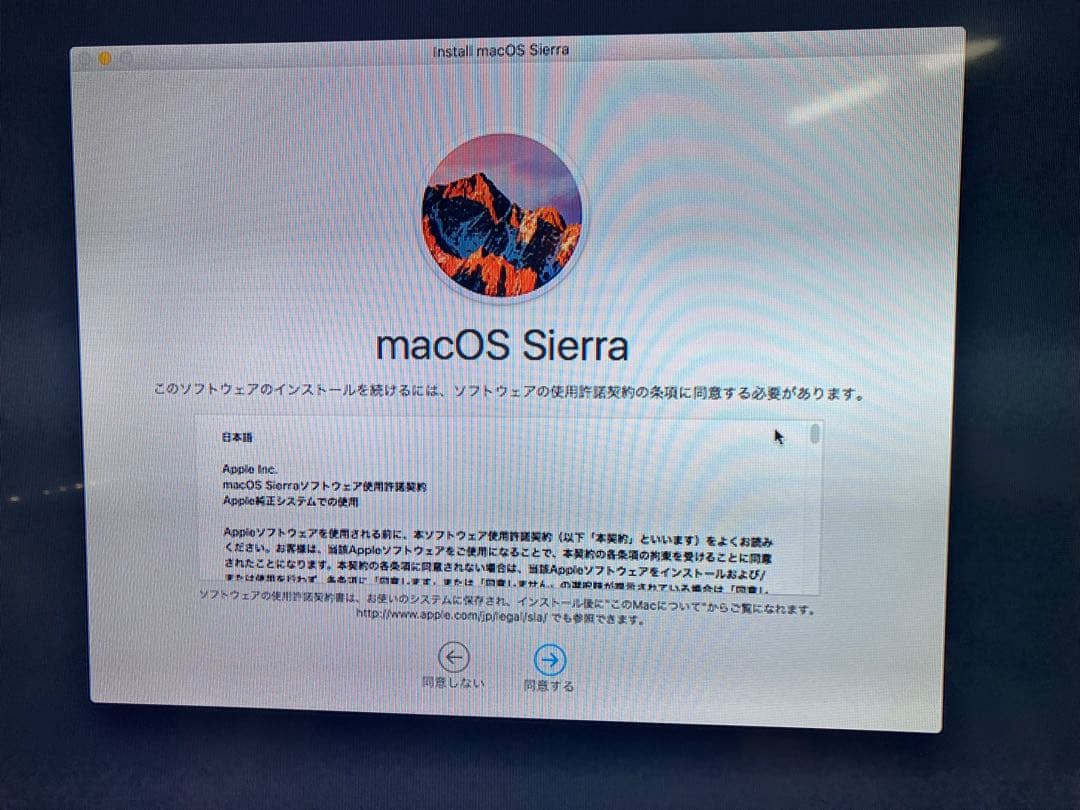 べ*む様 Apple Mac Pro （古いモデルジャンク扱い）とキーボードセッ