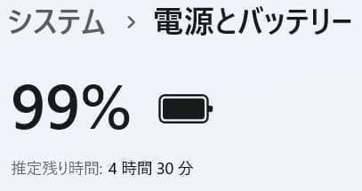 コスパ◎富士通 LIFEBOOK✨オフィス付☆SSD256GB☆8GB☆i3