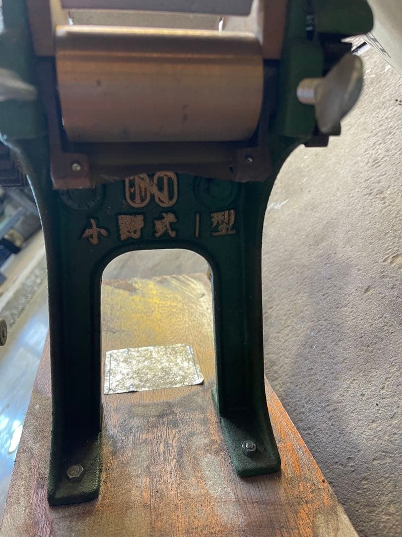 製麺機 小野式1型　1号型（小型）片刃