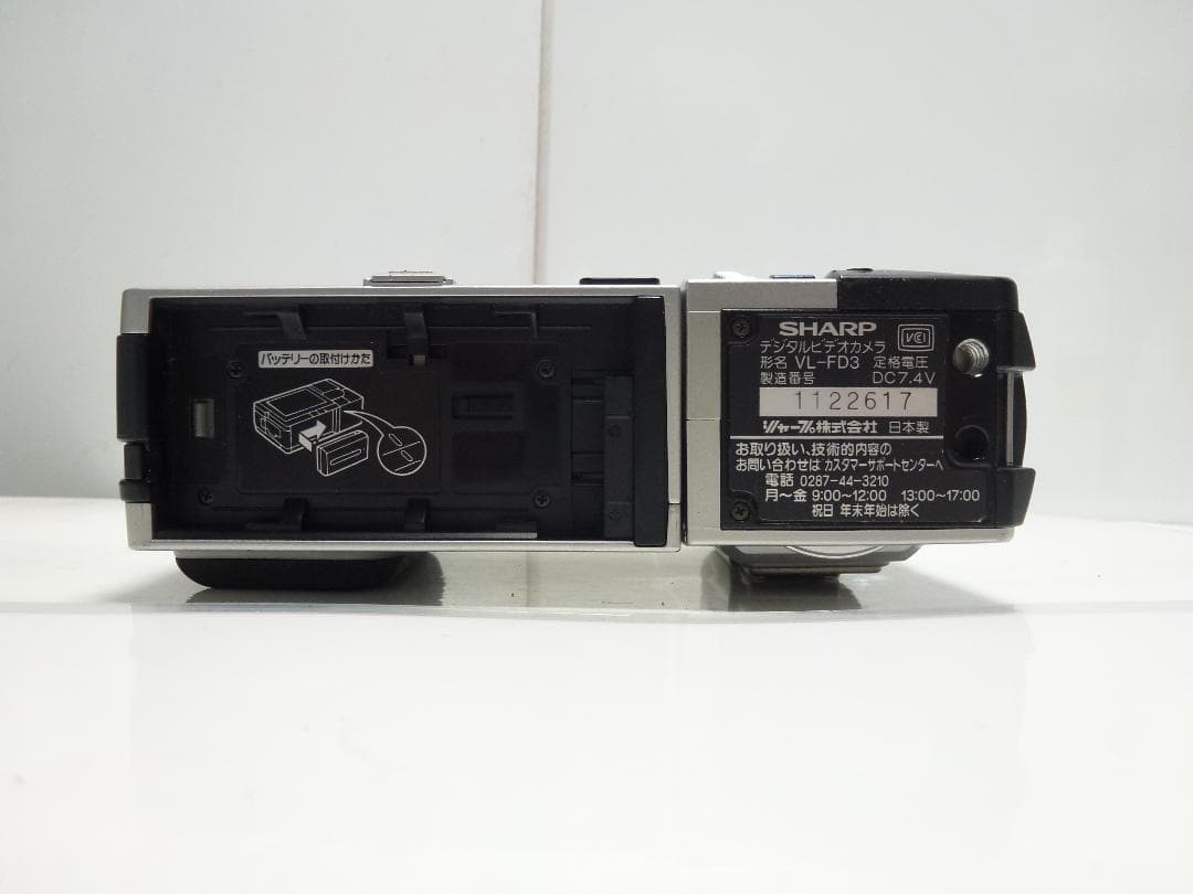 希少　大人気　 動作品　SHARP シャープ デジタルビューカム　VL-FD3