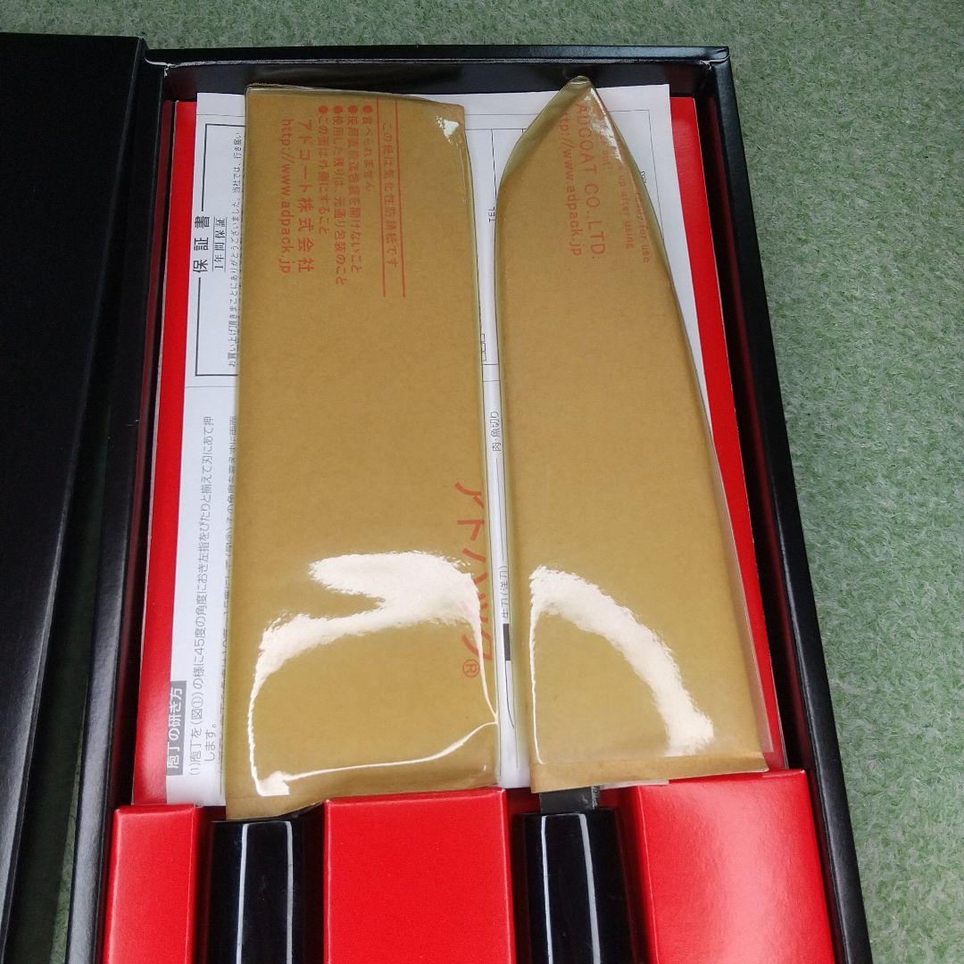未使用★哲弘黒打和包丁２本セット